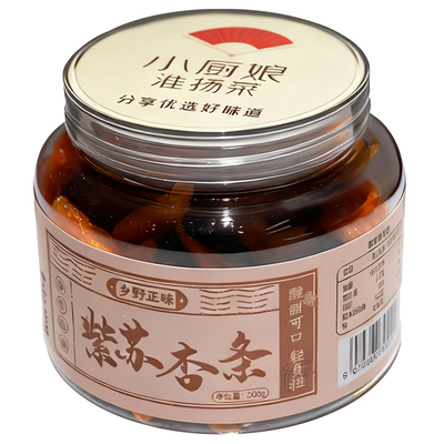 小厨娘紫苏杏条200g罐装果脯蜜饯