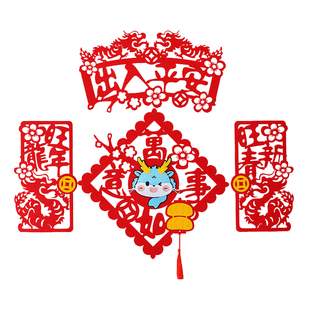 新年2026马年装饰门贴小竖联挥春对联无纺布卡通福字玻璃窗花贴纸