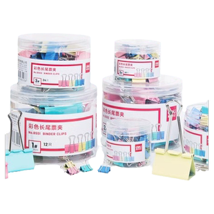 得力长尾夹文件小夹子大号彩色长尾夹票夹燕尾夹凤尾夹小号黑鱼尾夹蝴蝶夹中号多功能特大固定书铁夹办公文具