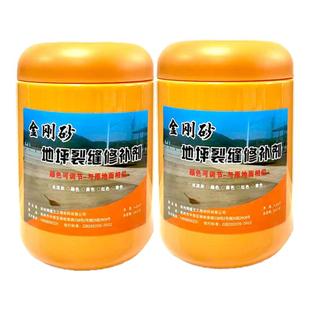 【建筑工地】金刚砂地坪裂缝填缝剂无痕修复混凝土桥梁隧道绿色浅