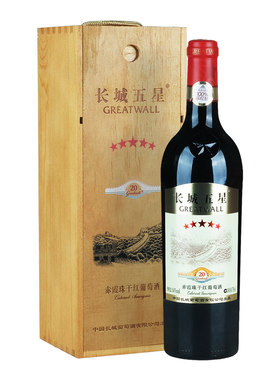 长城五星赤霞珠干红葡萄酒纪念版