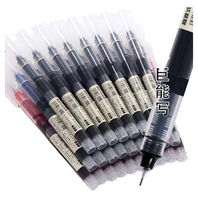 直液式走珠笔黑笔刷题笔签字笔考试老师学生专用蓝红笔黑色写字笔圆珠笔水笔水性碳素直液笔速干中性笔批发