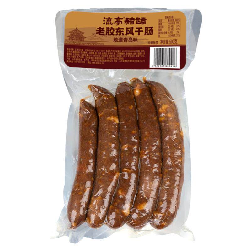 青岛胶东风干肠0添加淀粉