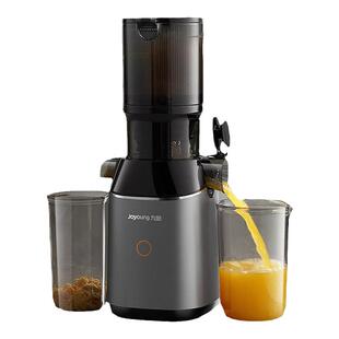 九阳榨汁机渣汁分离全自动小型家用原汁机大口径榨果汁机官方新款