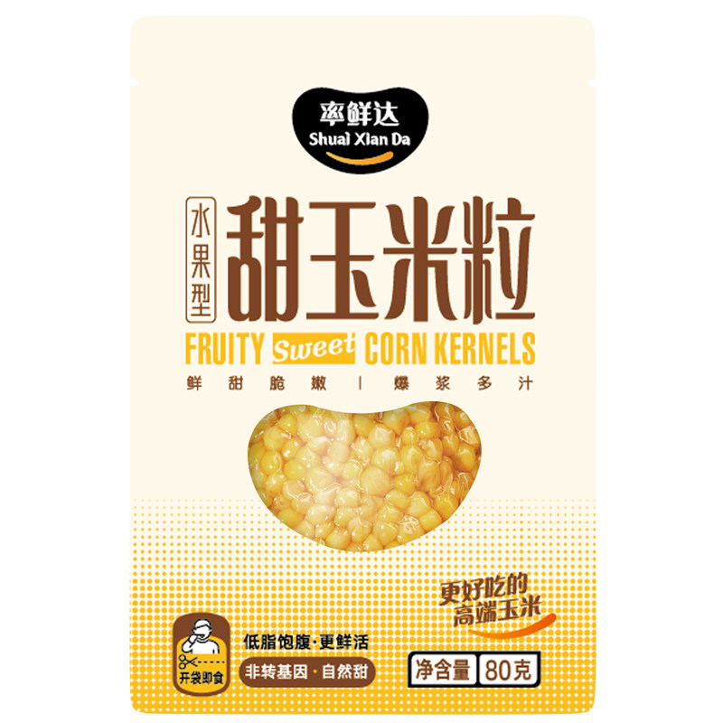 率鲜达 水果甜玉米粒非转基因开袋即食新鲜东北真空装玉米粒