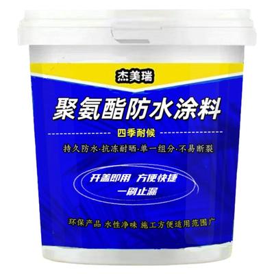 【双重防护】屋顶防水