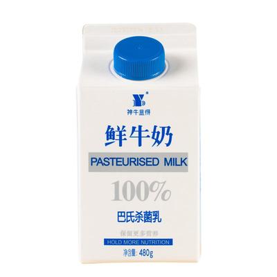 神牛益得内蒙古生牛乳低温鲜牛奶