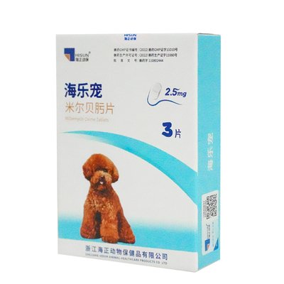 海乐宠体内驱虫药米尔贝肟