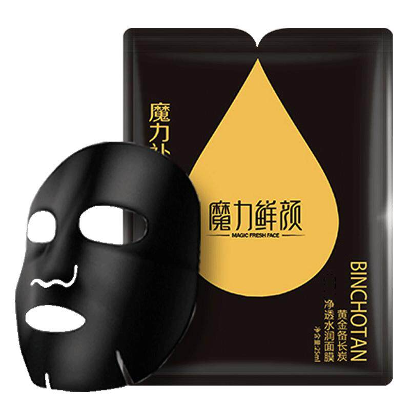 魔力鲜颜黑膜 黄金备长炭净透水润面膜 补水爽肌清洁滋润