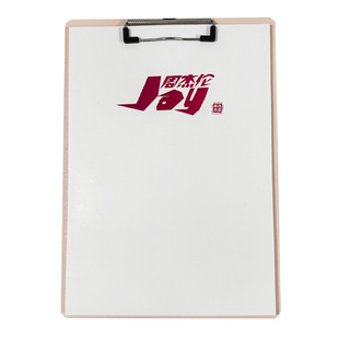 周杰伦歌词本字帖JAY同款周边专辑鲸落体玫瑰体小清新钢笔练字帖