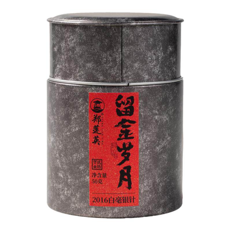 郑莲英2016头采特级白毫银针8年