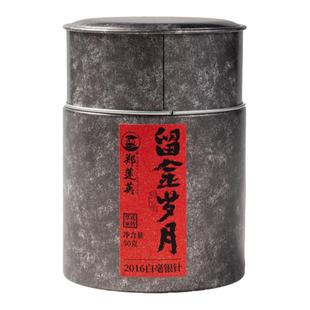 郑莲英福鼎老白茶2016年特级头采白毫银针茶叶自己喝罐装散茶送礼
