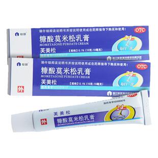 仙琚芙美松糠酸莫米松乳膏10g肤痒糠醛莫米松康酸糖酸糠酸糯米松