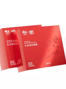 修正少女丹私处紧致水润精华私密修复干补水护理凝胶滋润保养