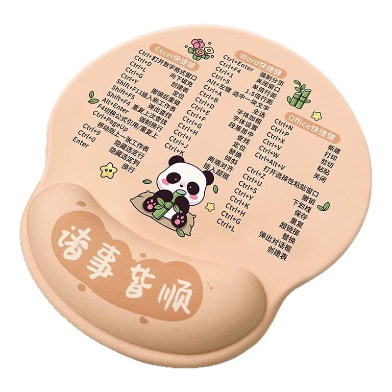 可爱卡通护腕鼠标垫高颜值ins风男女办公桌面快捷键手腕托软垫