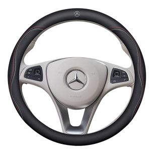 奔驰方向盘套新C级E级S级c260L/e300L/GLC300L/GLE450GLB真皮把套