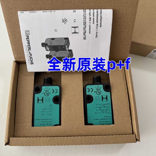 议价全新原装PF倍加福LD31/LV31/25/73c/76a/136光电传感器187674