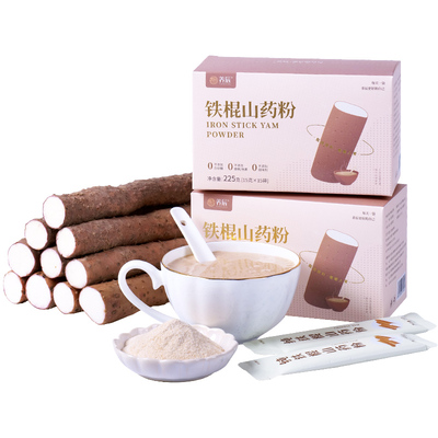 养辰河南焦作垆土纯铁棍山药粉