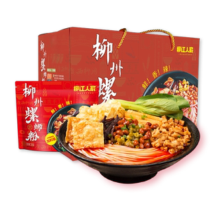 柳江人家螺蛳粉广西柳州螺丝粉350g*10袋礼盒装加鹌鹑蛋酸辣粉丝