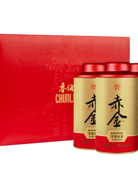 春伦旗舰店福州茉莉花茶赤金礼盒