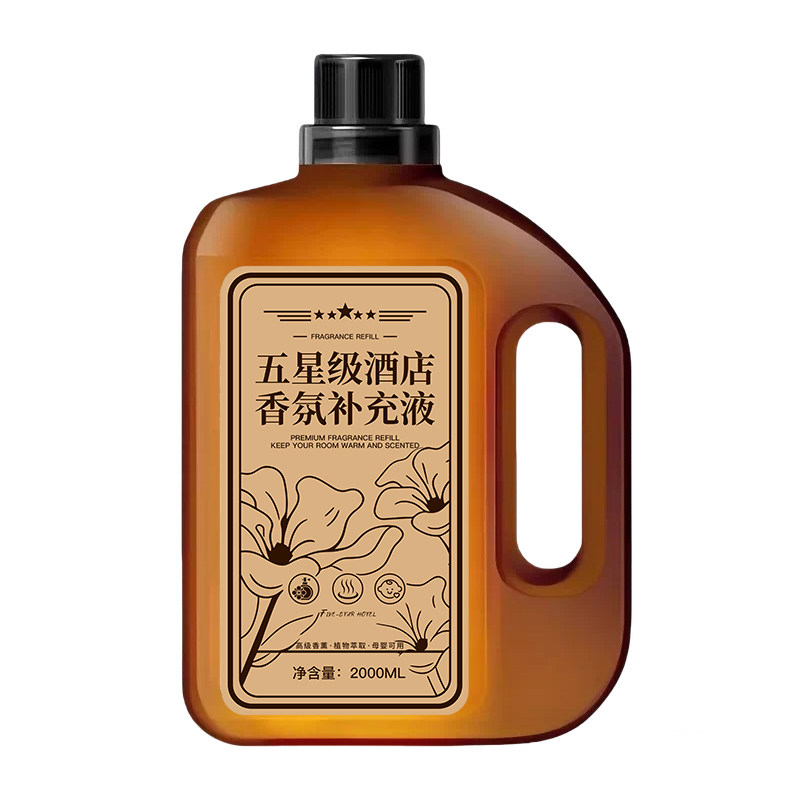 推开家门，闯入希尔顿大堂温柔香
