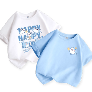 真维斯童装男童短袖t恤夏季儿童2026新款纯棉半袖男孩白色体恤衫