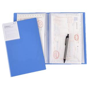 增值税专用夹票据收集册收纳包收纳册收纳本整理神器票据夹a5文件夹插页支票收据单据收纳袋档案夹资料税票袋