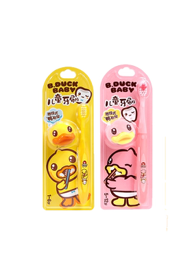 B.DuckBaby小黄鸭儿童牙刷