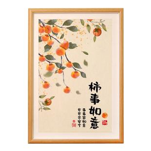 柿柿如意字画摆件事事如意桌面摆画装饰画书法相框小摆台柿子挂画