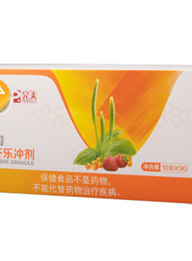 完美牌高纤乐冲剂10g/包*30包