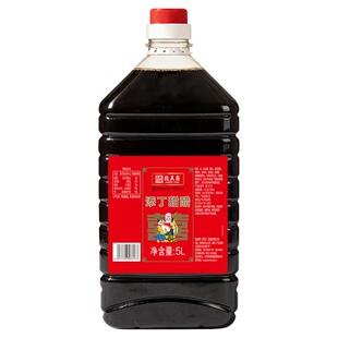 正宗致美斋添丁甜醋5L姜醋蛋猪脚姜煲坐月子广东美食年货送礼佳品