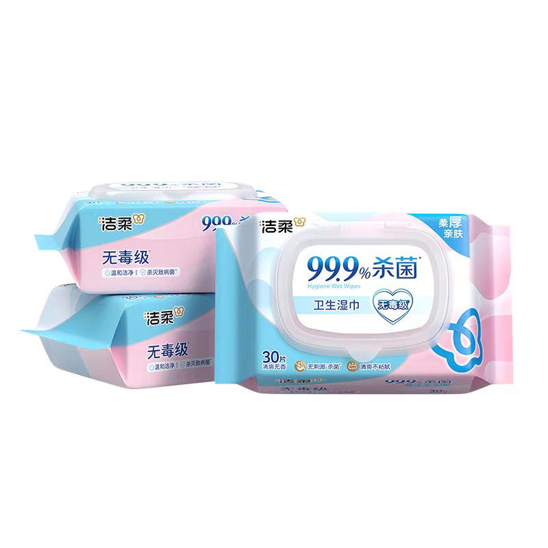 洁柔30片卫生湿巾亲肤无刺激