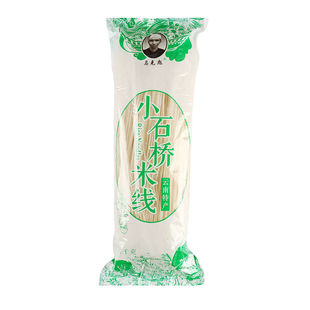 【文山细米线】正宗云南砚山小石桥干过桥米线手工特产方便炒米粉