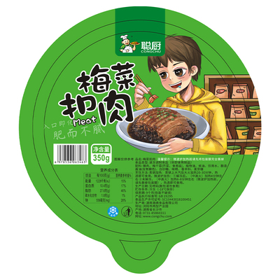 聪厨梅菜扣肉厚切加热即食