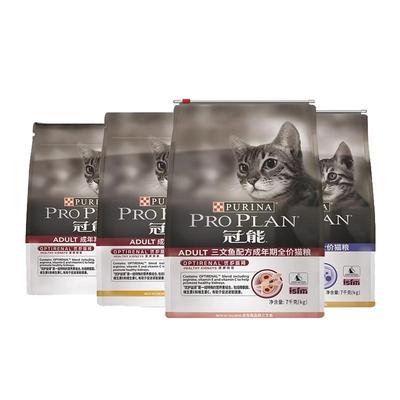 专用幼成猫7kg猫粮普瑞纳冠能