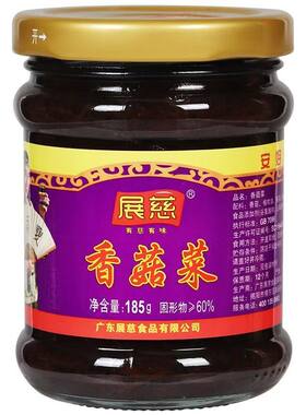 香菇菜潮汕特产菜配粥小菜紫菜酱