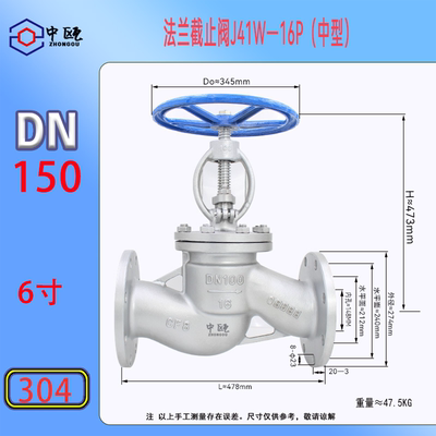 销304不锈钢法兰截止阀j41wh蒸汽耐高温压50 65 80 100手轮开关品