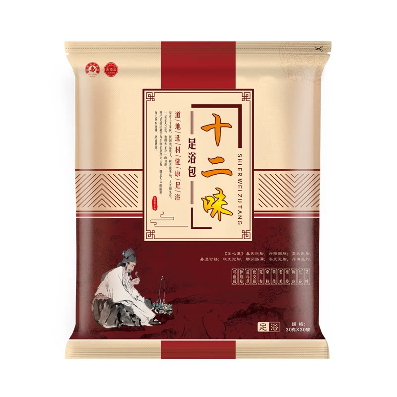 三伏天十二味泡脚药包艾草藏红花干姜花椒草本足浴包粉球洗脚男女