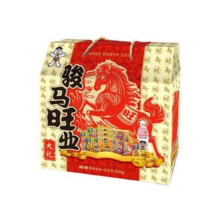 【超级年货节】旺旺米果零食大礼包935g休闲膨化礼盒小吃骏马旺业