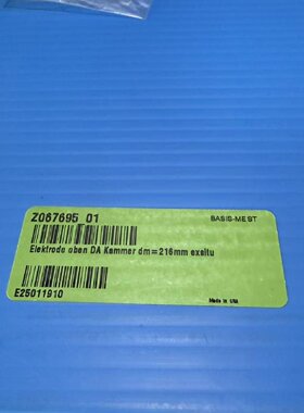Z067695-01 ELECTRODE UPPER CHAMBER DM216MM Applie议价维修