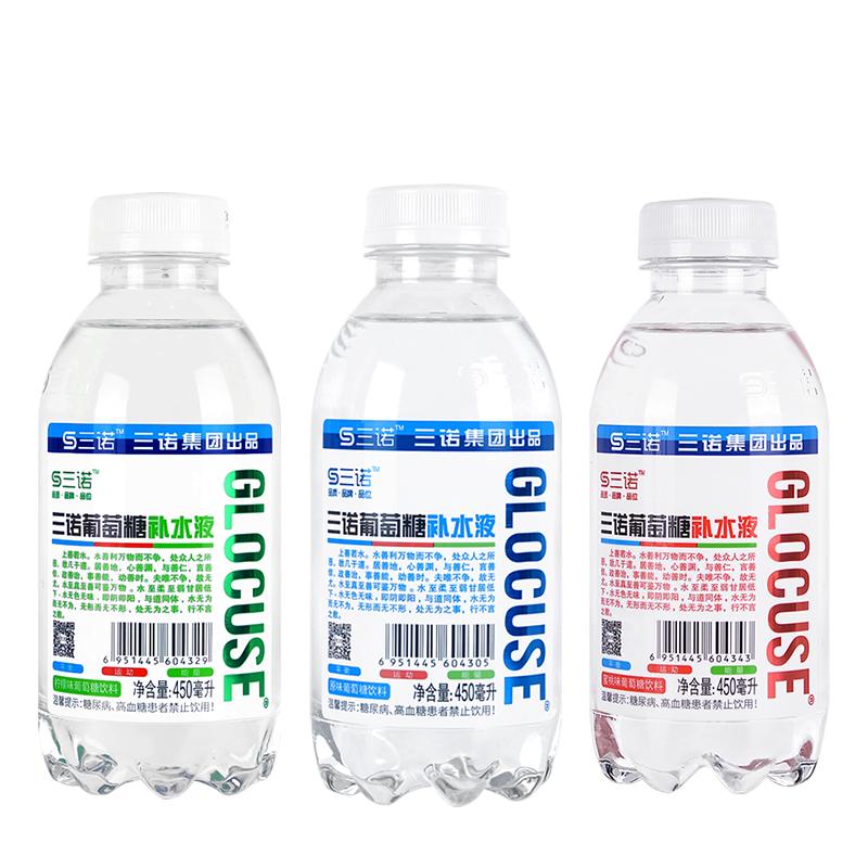 三诺葡萄糖补水液3箱装