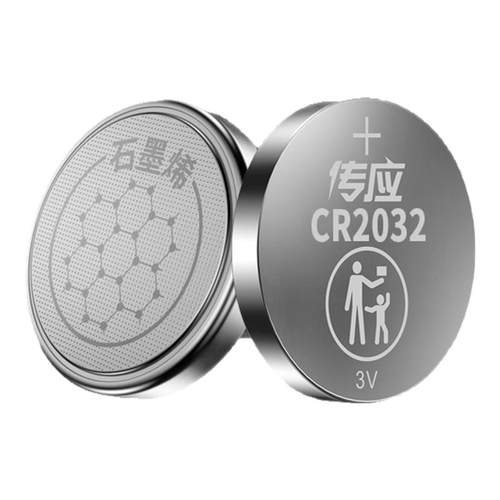 南孚传应纽扣电池CR2032/CR2025适用于大众奥迪奔驰汽车钥匙遥控器电池电子秤体重秤批发3v圆形锂电池批发
