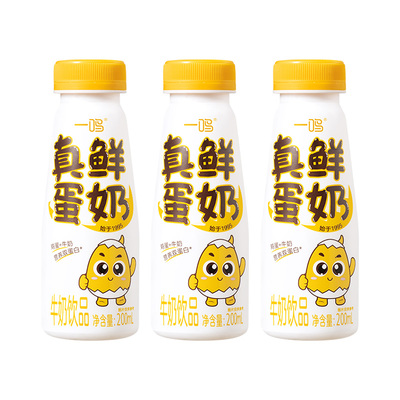 【淘宝闪购】一鸣真鲜蛋奶生牛乳200ml*3瓶营养早餐调制乳牛奶