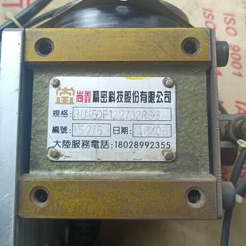 【询价】台湾尚鑫精密分割器RU45DF162702RS3,，适用