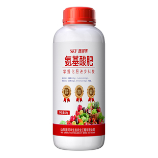 施可丰氨基酸水溶肥叶面肥通用型果树蔬菜花卉植物果树微量元素