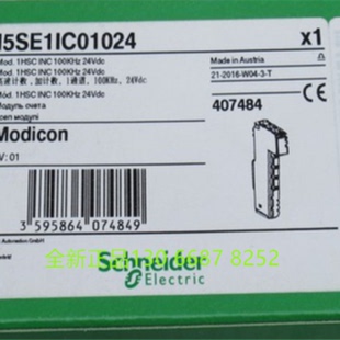 议价施耐德Schneider计数模块TM5SE1IC02505  全新原装正品现货
