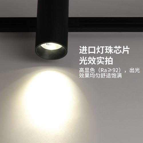 16款矮款磁吸显色灯预埋嵌入式明装高轨道线条射灯无主LED客厅