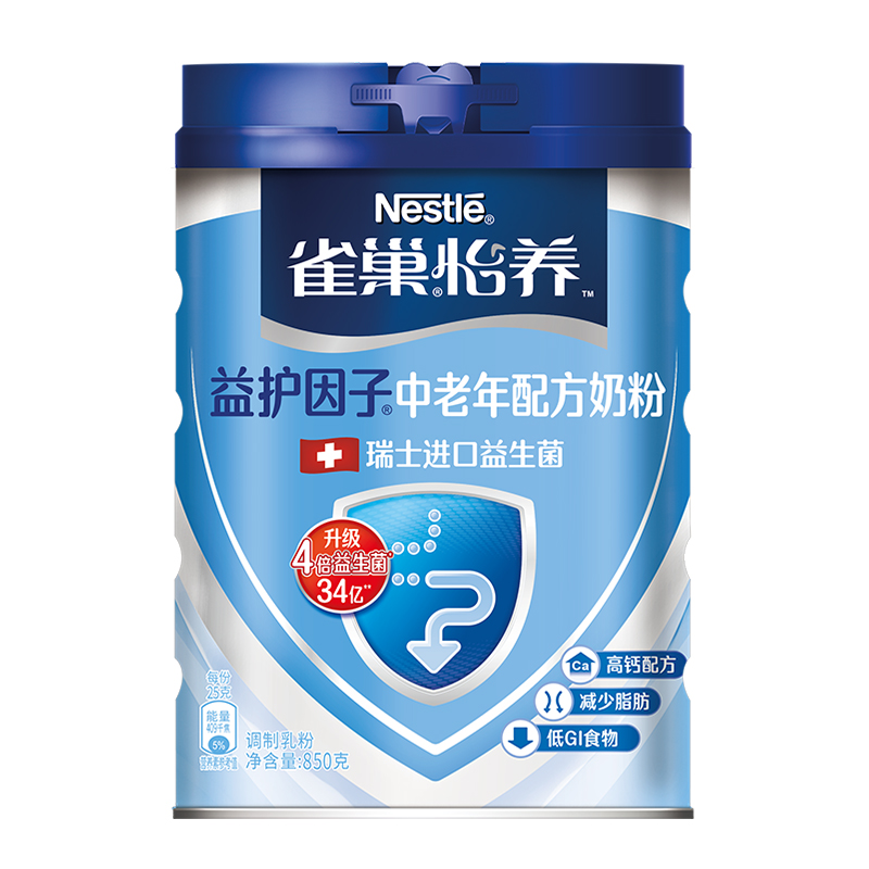 雀巢怡養(yǎng)中老年奶粉益護(hù)因子高鈣營(yíng)養(yǎng)無(wú)蔗糖老年人正品官方旗艦