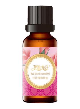 伊帕尔汗红玫瑰微精油官方旗舰店