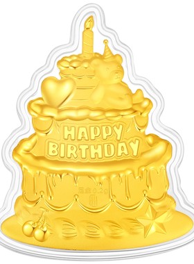 潮宏基第1桶金生日快乐蛋糕摆件